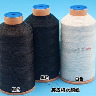 进口裘皮线水貂线 黑线 白线 裘中美 10000M 海宁实体店售卖款