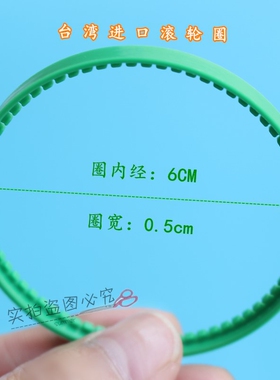 台湾进口TRF1胶圈 平缝机压脚胶圈 平车滚轮压脚圈 滚轮压脚