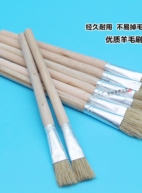 羊毛刷1寸胶水刷油漆刷 不易脱毛 万能胶刷子 小刷子小毛刷灰尘刷