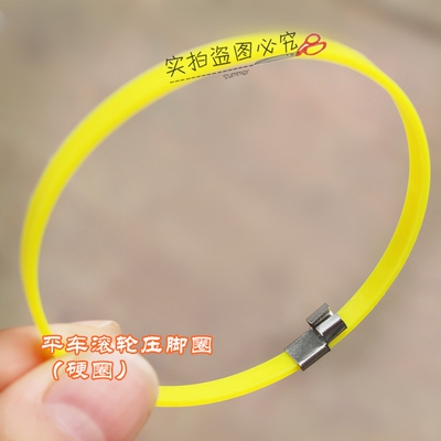 缝纫机 黄单轮滚圈压脚 平车滚轮压脚圈 塑料滚轮压脚 缝纫机配件