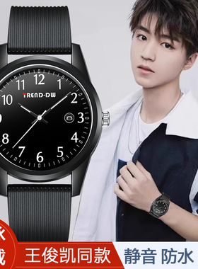 公务员考试专用手表男款学生公职人员男生公考机械石英表2025新款