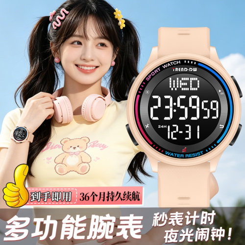 女款初高中防水只看时间电子表