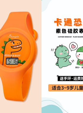 儿童卡通手环幼儿园宝宝6可爱女童手表7小孩子3岁2数学式4电子表5