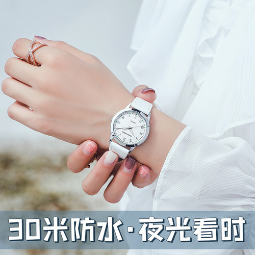 初中生夜光防水休闲风大气手表