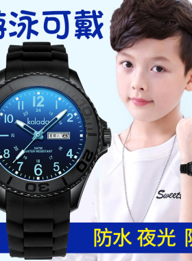 手表男夜光防水防摔初中高中小学生儿童男孩青少年潮流指针石英表