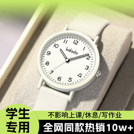 研究生考试专用考研高中手表女款初中学生初高中机械2025新款女生