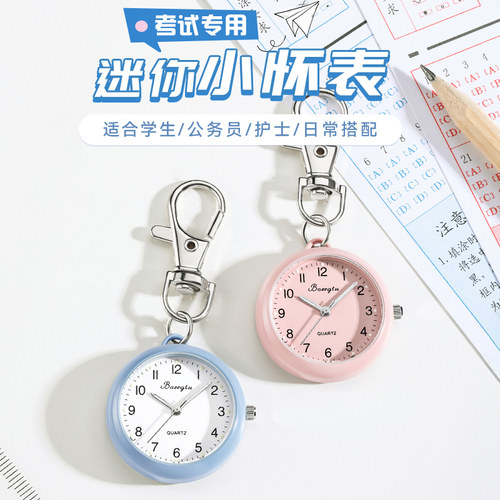 大数字夜光静音钥匙扣挂表