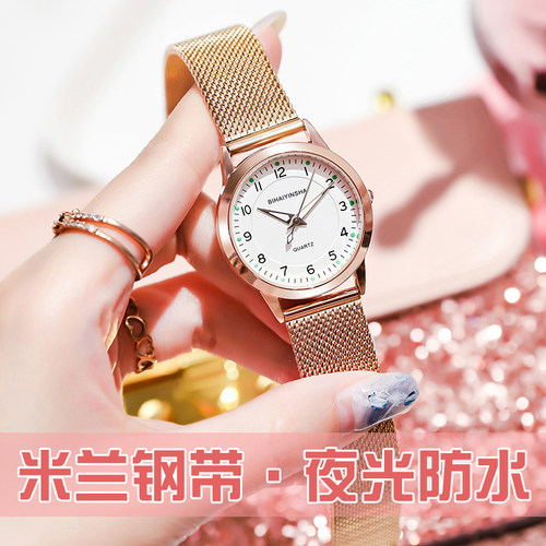 手表女士学生简约气质ins公务员