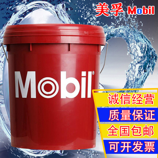 Velocite 10号锭子油 Oil 维萝斯2 NO.3主轴油