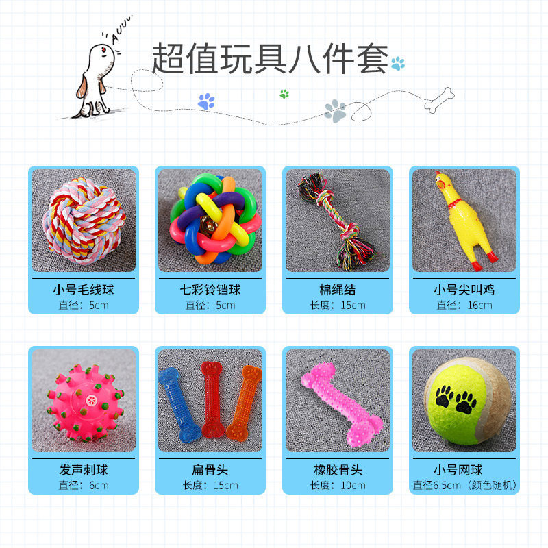 狗玩具狗狗法斗磨牙棒拉布拉多泰迪玩具组合套装发声用品博美小狗|msdalam kategori haiwan peliharaan/makanan haiwan dan bekalan, Cat/Mainan anjing, mainan bunyi - dari Buy2taobao.com untuk memberikan perkhidmatan ejen Taobao profesional membeli