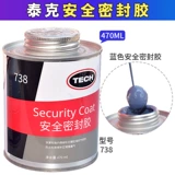 Импортные безопасные воздухонепроницаемые восстанавливающие шины, герметический клей