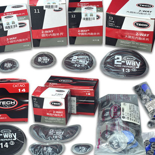 泰克椭圆形16号冷补胶片30*40mm汽车轮胎补胎片贴片胶水蘑菇钉115