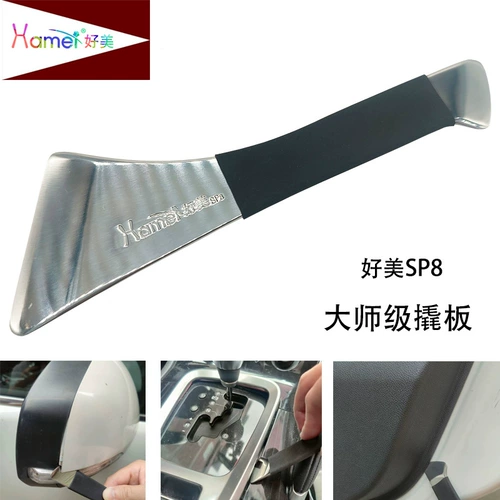 Модифицированный зеркало заднего вида из нержавеющей стали, металлический лом