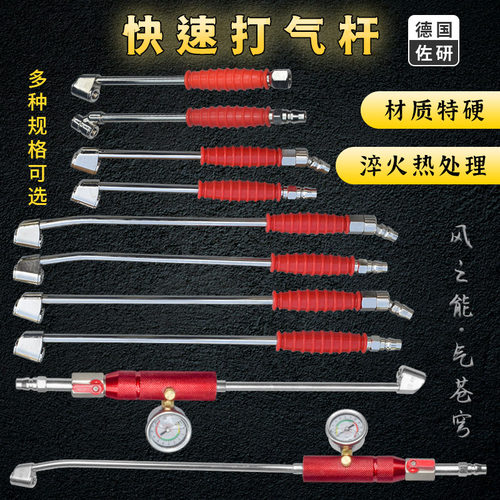 佐研双头万向打气杆加气杆带油表