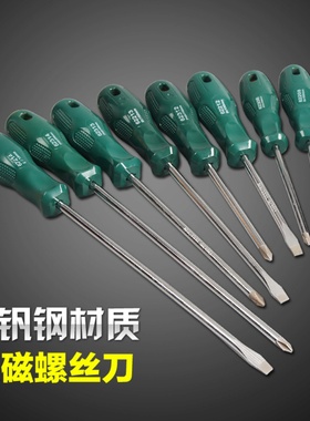 25款世达 A系列62213一字 62313十字螺丝刀62308 62208 62314 622