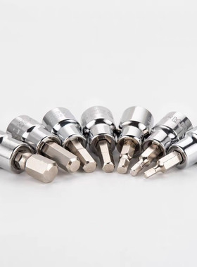 世达中飞3/8小飞1/4系列内六角旋具套筒22201 21101 6mm棘轮扳手