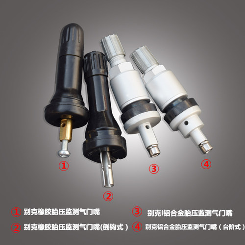 胎压监测气门嘴适用市面80%车型