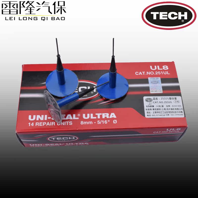 Kit de réparation vélo - Ref 2315005 Image 4