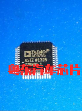 拆机 9755AST AD9755AST AD9755ASTZ 全新原装主营 AD 系列 现货