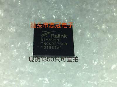 拆机 PC92701VRA  全新 当天发货 电子元器件配单