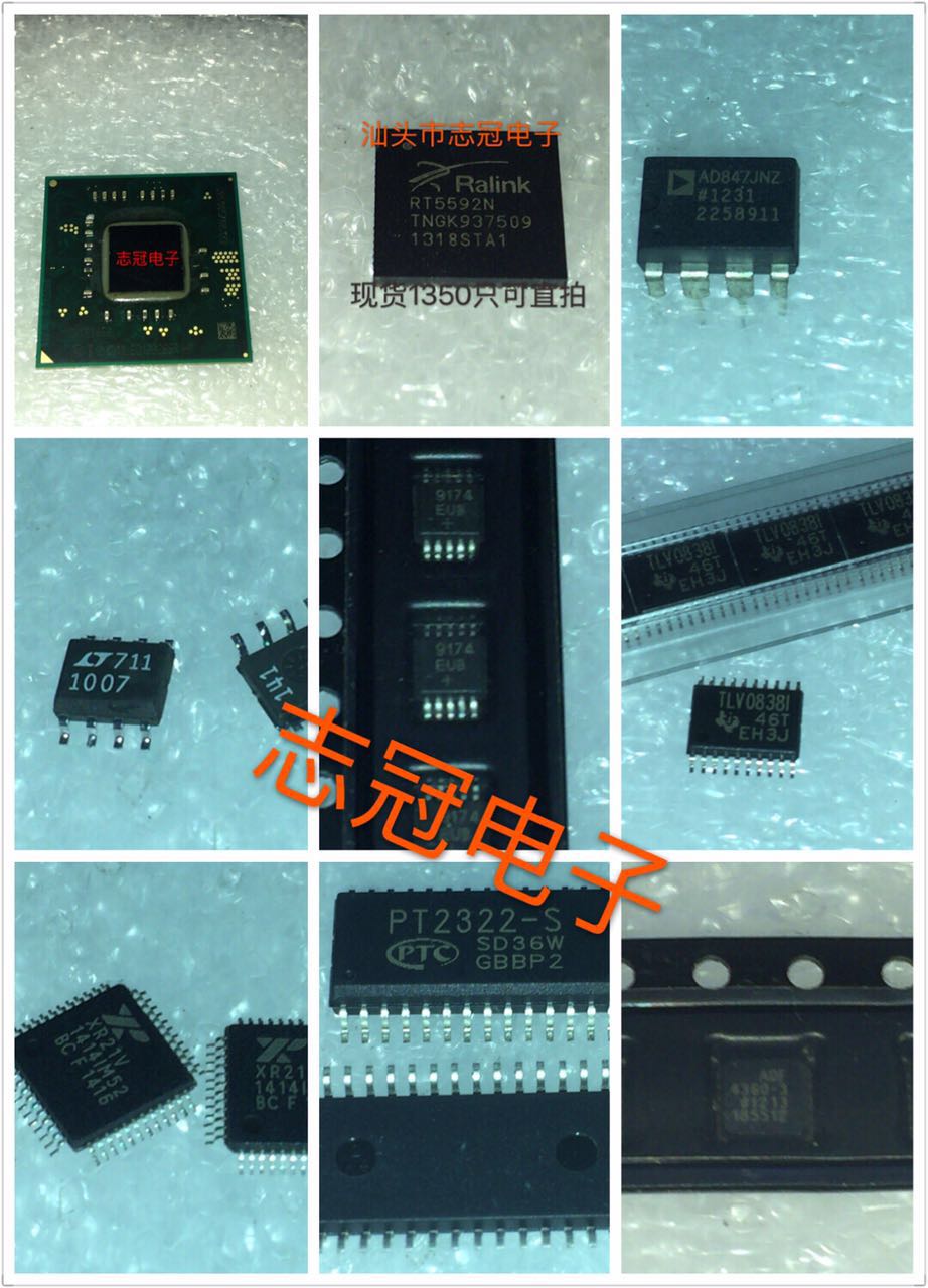 拆机 PC9S12B128FMPV  全新 当天发货 电子元器件配单