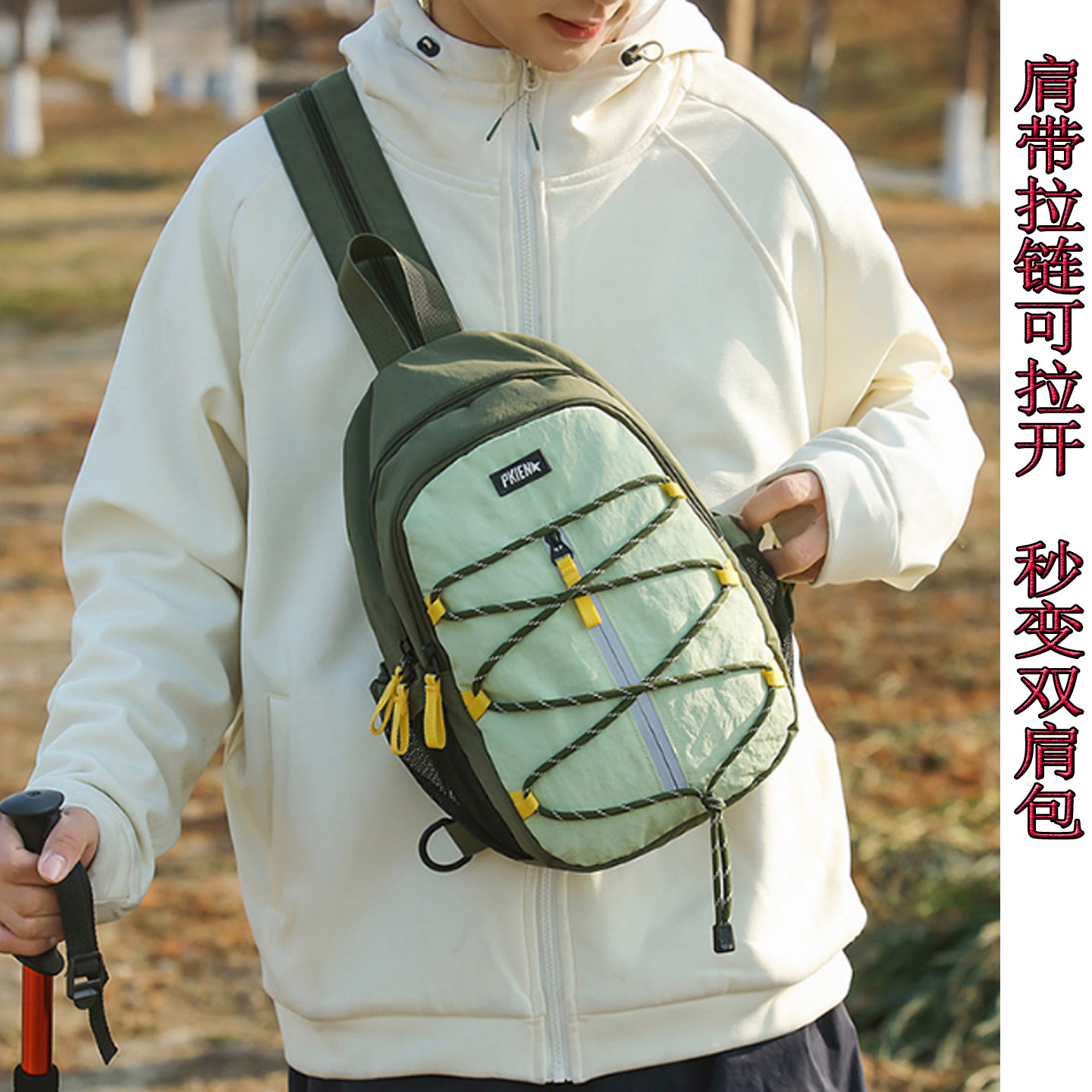 男士迷你双肩小背包运动徒步骑行胸包户外便携轻便登山单肩斜挎包