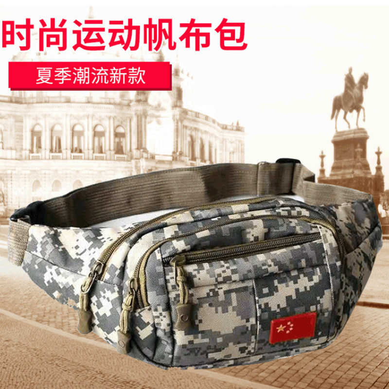 2025夏新款迷彩腰包男户外休闲运动胸包多功能帆布单肩斜挎小包包,箱包皮具/热销女包/男包,男士包袋,淘宝优惠券,粉丝福利购,淘宝优惠卷
