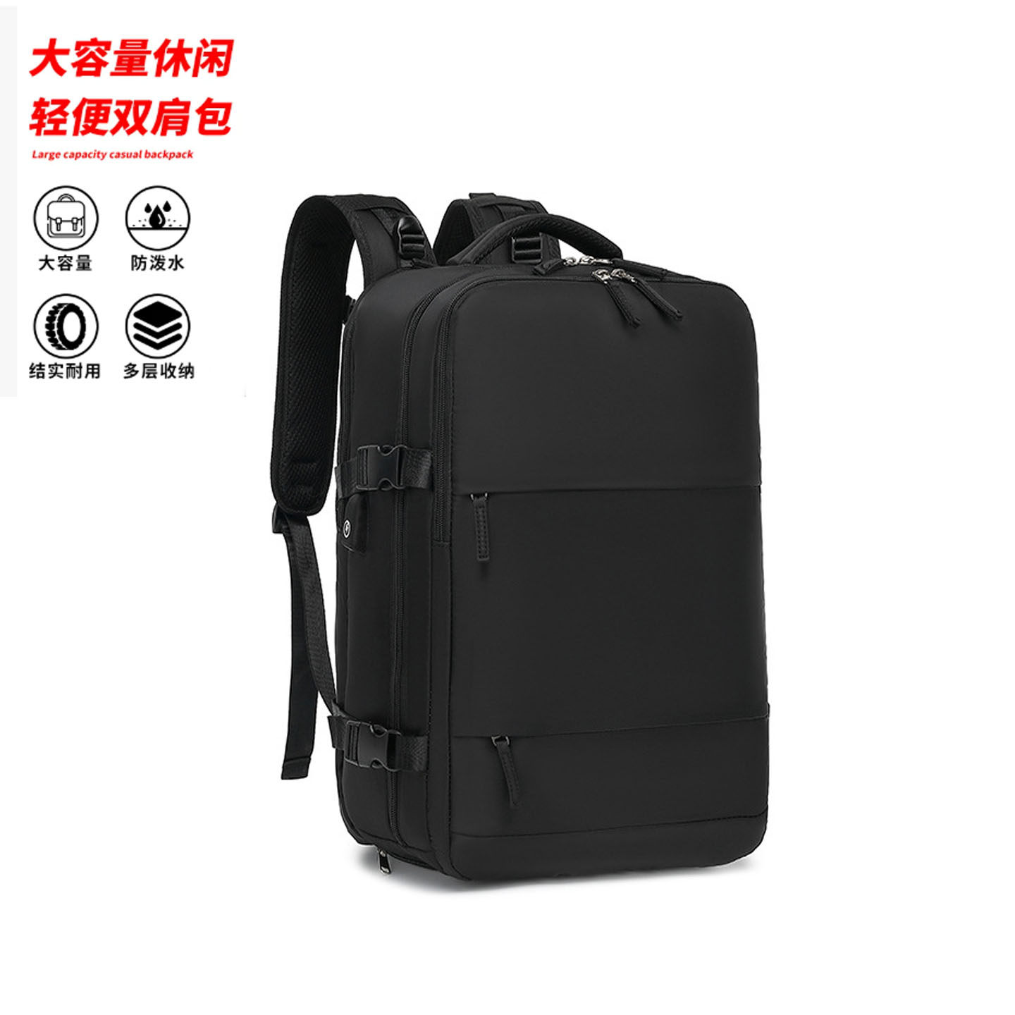 高端商务干湿分离大容量电脑双肩