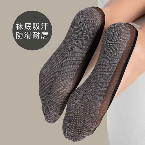 俏佳人10双超薄船袜防滑耐勾黑色短袜百搭隐形丝袜 - 封面