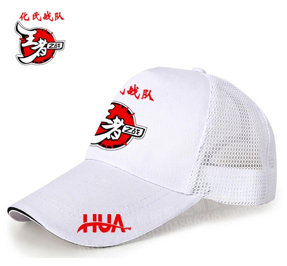 户外防晒遮阳野钓王者之战帽子战队比赛钓鱼垂钓帽休闲运动帽