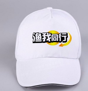 钓鱼协会CAA遮阳帽 快乐垂钓与我同行防紫外线防晒LOGO帽子出游