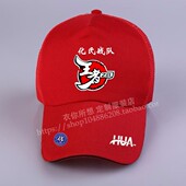 王者之战钓鱼帽战队比赛氏垂钓帽休闲户外防晒遮阳运动帽可定做