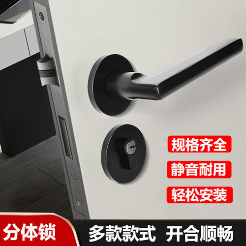 通用锁房门锁静音卧室锁房间锁