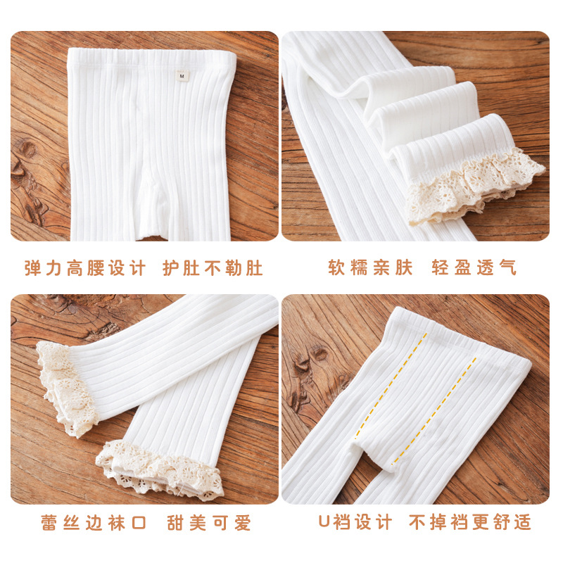 春秋女童森系蕾丝打底裤