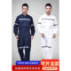 全棉船员连体服工作服船厂立体口袋带反光条海员海运男制服定制