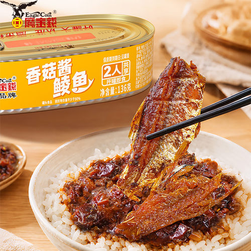 鹰金钱香菇酱鲮鱼136g