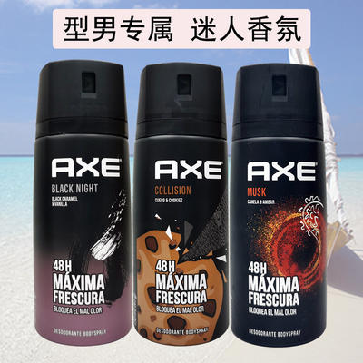 凌仕AXE男士止汗喷雾 香水持久香体喷雾淡香干爽清新古龙水150ml
