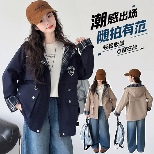 女童外套春秋装连帽格子中长风衣