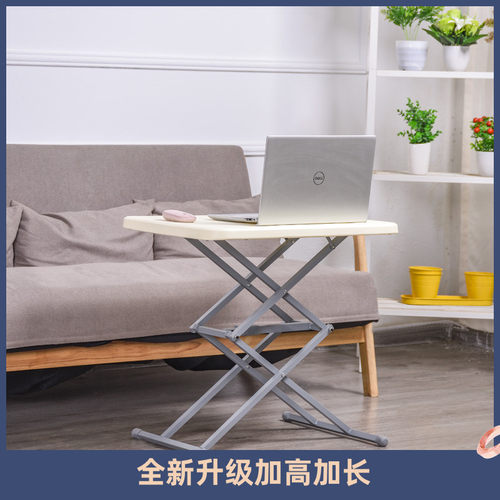 免安装升降桌萌博士塑料简易便携