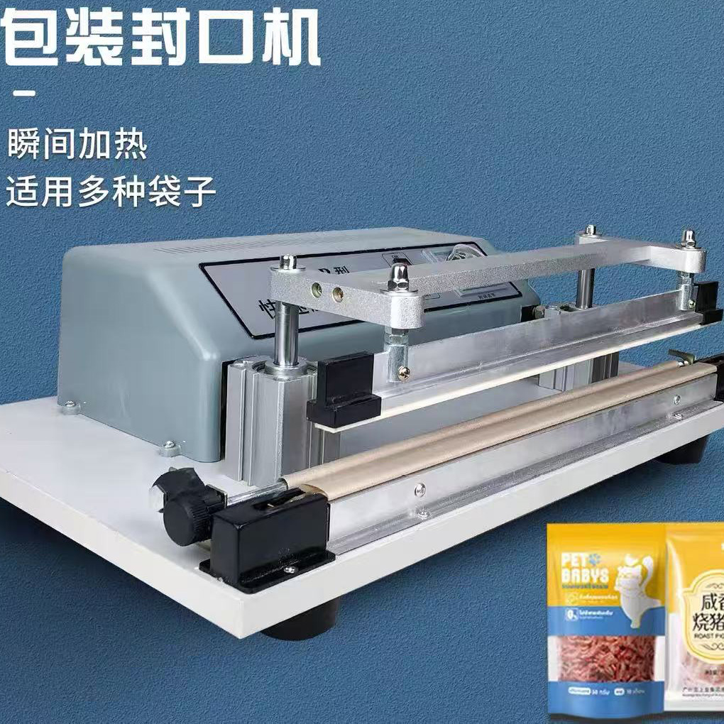 如旺包装气动台式快速型连续式封口机 塑料袋 铝架袋 零食品袋 真空袋 尼龙袋封口机 气动型封口机封切机