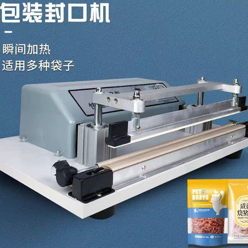 如旺包装气动台式快速型连续式封口机 塑料袋 铝架袋 零食品袋 真空袋 尼龙袋封口机 气动型封口机封切机