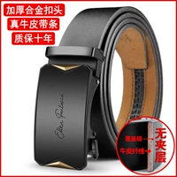 Черная глянцевая пряжка, 3.5см