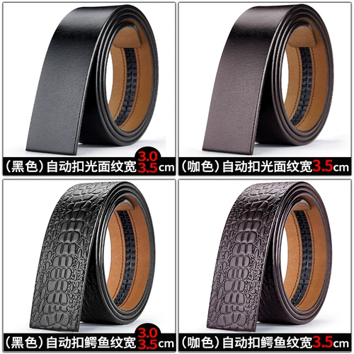 Кожаный ремень Человек не берет на себя лидерство в автоматической пряжке мужской ремень.