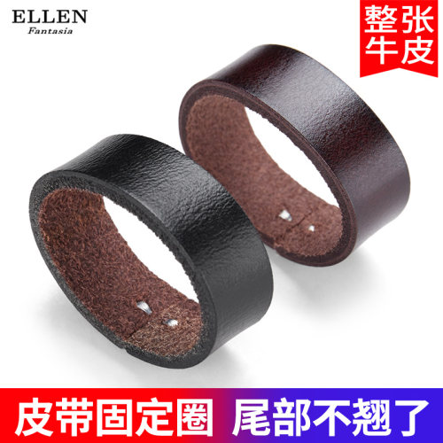 皮带圈环真皮腰带调节扣皮带环尾固定圈2025新款通用男士皮带配件