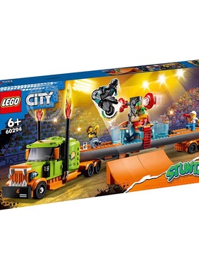 乐高（LEGO）city 城市系列男女孩礼物生日礼物60294卡车特技表演