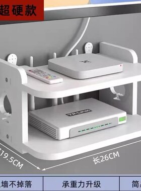 wifi放墙壁电视挂墙上机顶盒路由器放置架置物收纳免打孔托架支架