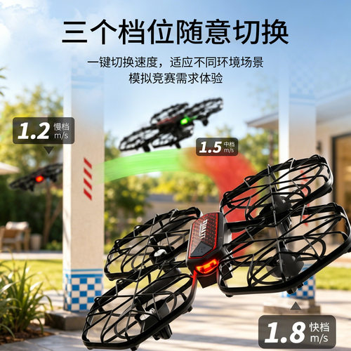 syma司马Y1儿童竞赛练习无人机