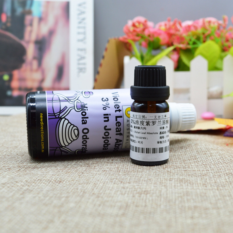 现货分3%紫罗兰原精油5ml澳洲nd进口violet leaf芳疗护肤按摩小样