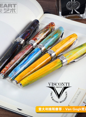 意大利Visconti 梵高系列星夜自画像 钢笔 全新盒证 送上墨器