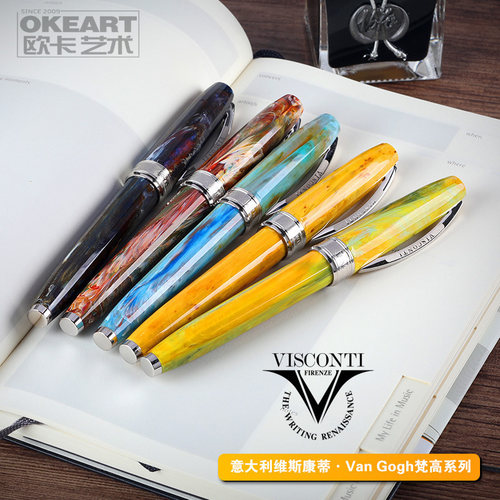 意大利Visconti梵高钢笔上墨器